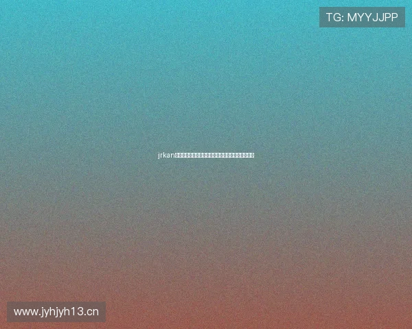 jrkan直播最新免费体育赛事观看平台全程高清无广告体验