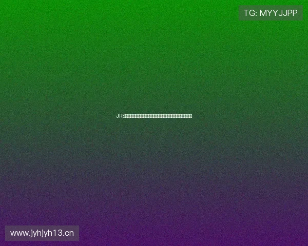 JRS低调看球吧带你深入解析最新赛事精彩瞬间与球迷互动分享